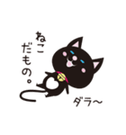 京都動物愛護センター 京ちゃん＆都ちゃん（個別スタンプ：18）