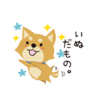 京都動物愛護センター 京ちゃん＆都ちゃん（個別スタンプ：22）
