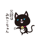 京都動物愛護センター 京ちゃん＆都ちゃん（個別スタンプ：25）
