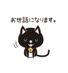 京都動物愛護センター 京ちゃん＆都ちゃん（個別スタンプ：30）