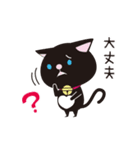 京都動物愛護センター 京ちゃん＆都ちゃん（個別スタンプ：34）