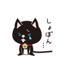 京都動物愛護センター 京ちゃん＆都ちゃん（個別スタンプ：36）