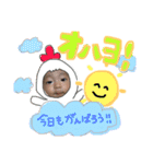 ゆーしんスタンプ(2)（個別スタンプ：1）