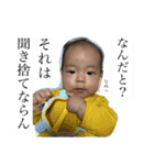ゆーしんスタンプ(2)（個別スタンプ：7）