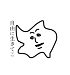 命のスタンプ（個別スタンプ：9）