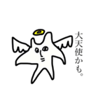 命のスタンプ（個別スタンプ：18）
