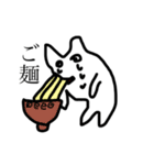 命のスタンプ（個別スタンプ：19）