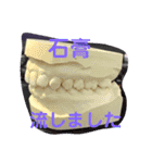 歯医者さんのイラストと写真スタンプ（個別スタンプ：1）