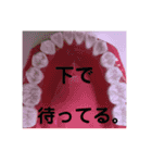 歯医者さんのイラストと写真スタンプ（個別スタンプ：8）