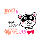 たぬきのすたんぷ！（個別スタンプ：1）