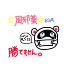たぬきのすたんぷ！（個別スタンプ：2）