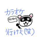 たぬきのすたんぷ！（個別スタンプ：4）