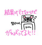 たぬきのすたんぷ！（個別スタンプ：5）