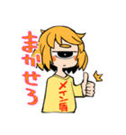mashaのヒトツメちゃんスタンプ（個別スタンプ：4）