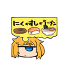 mashaのヒトツメちゃんスタンプ（個別スタンプ：6）