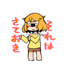 mashaのヒトツメちゃんスタンプ（個別スタンプ：11）