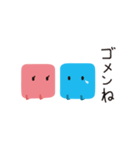 マチカ～マチオとマチコ、デビュー編～（個別スタンプ：3）