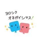 マチカ～マチオとマチコ、デビュー編～（個別スタンプ：7）