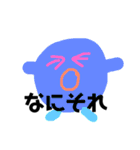 なかよし！恐怖のニコニコキャラクター（個別スタンプ：14）