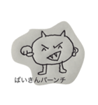 ばいきんくん スタンプ（個別スタンプ：6）