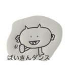 ばいきんくん スタンプ（個別スタンプ：7）