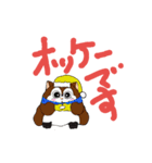 モンガ君の日常使えるあいさつ ～冬編～（個別スタンプ：9）