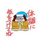 モンガ君の日常使えるあいさつ ～冬編～（個別スタンプ：12）