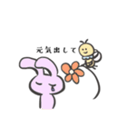 いきものたちの日常（個別スタンプ：19）
