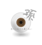 目玉君シュール（個別スタンプ：5）