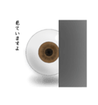 目玉君シュール（個別スタンプ：6）
