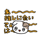 韓国アイドルオタクうさぎちゃん（個別スタンプ：15）