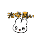 韓国アイドルオタクうさぎちゃん（個別スタンプ：16）
