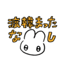 韓国アイドルオタクうさぎちゃん（個別スタンプ：18）