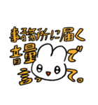 韓国アイドルオタクうさぎちゃん（個別スタンプ：21）