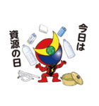分別戦隊シゲンジャー銀河（個別スタンプ：2）