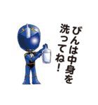 分別戦隊シゲンジャー銀河（個別スタンプ：4）