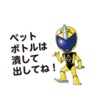 分別戦隊シゲンジャー銀河（個別スタンプ：5）