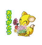 分別戦隊シゲンジャー銀河（個別スタンプ：19）