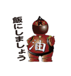 分別戦隊シゲンジャー銀河（個別スタンプ：24）