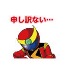 分別戦隊シゲンジャー銀河（個別スタンプ：30）