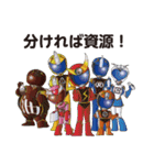 分別戦隊シゲンジャー銀河（個別スタンプ：40）