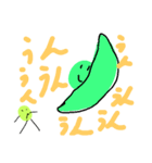 豆の冒険（個別スタンプ：3）