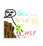 豆の冒険（個別スタンプ：4）