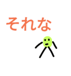 豆の冒険（個別スタンプ：5）
