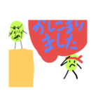 豆の冒険（個別スタンプ：6）