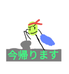 豆の冒険（個別スタンプ：8）