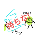 豆の冒険（個別スタンプ：14）
