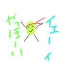 豆の冒険（個別スタンプ：15）