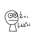 素直なきもち（個別スタンプ：1）