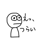 素直なきもち（個別スタンプ：2）
